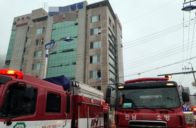 10일 오전 3시42분께 전남 고흥군 고흥읍 한 병원에서 불이나 2명이 숨지고 56명이 부상을 입었다. 뉴시스