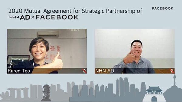 NHN AD와 페이스북의 전략적 파트너십 체결을 위한 업무 협약식이 지난 9일 온라인에서 진행됐다. 협약식에 참석한 카렌 테오 페이스북 아태 중소비즈니스 총괄(왼쪽)과 심도섭 NHN AD 대표. 사진=NHN