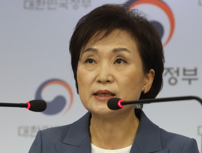 김현미 국토교통부 장관 
