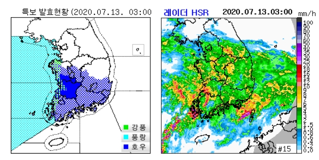 기상청 오늘날씨 호우 특보 주의보, 엄청난 비가 예보되고 있다. 