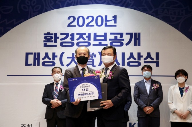 조삼현 현대글로비스 상무(앞줄 오른쪽)가 지난 10일 한국환경산업기술원에서 열린 시상식에서  대상 수상 후 기념촬영을 하고 있다. 사진=현대글로비스