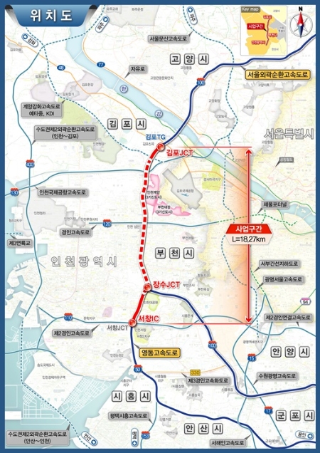 서창~김포 고속도로 위치도. 자료=HDC현대산업개발