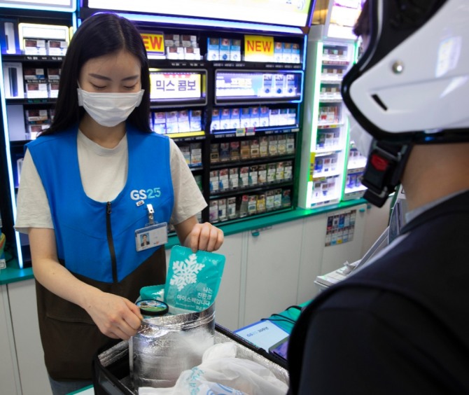 GS25가 이달 15일부터 아이스크림 배달 서비스를 운영하고 있다. 사진=GS25