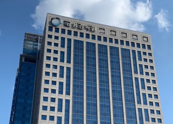 금융감독원 자본시장특별사법경찰(이하 특사경)은 주식 시세조종 혐의와 관련해 한일시멘트를 15일 압수수색했다. 사진=글로벌이코노믹 정준범 기자