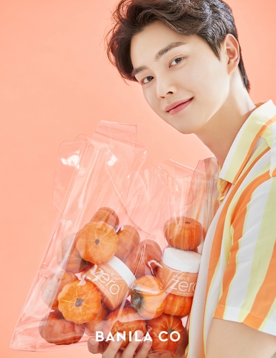 바닐라코가 신제품 '클린 잇 제로 클렌징 밤 비타펌킨'을 출시한다. 사진=바닐라코