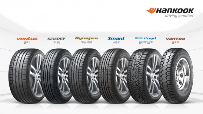 한국타이어앤테크놀로지(한국타이어)는 20일 타이어 제품군을 소비자가 알기 쉽게 개편한다고 밝혔다. 사진=한국타이어