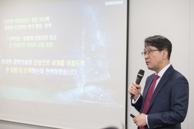 김성근 삼성미래기술육성재단 이사장이 삼성미래기술육성 사업에 대해 소개하고 있다. 사진=삼성전자 제공