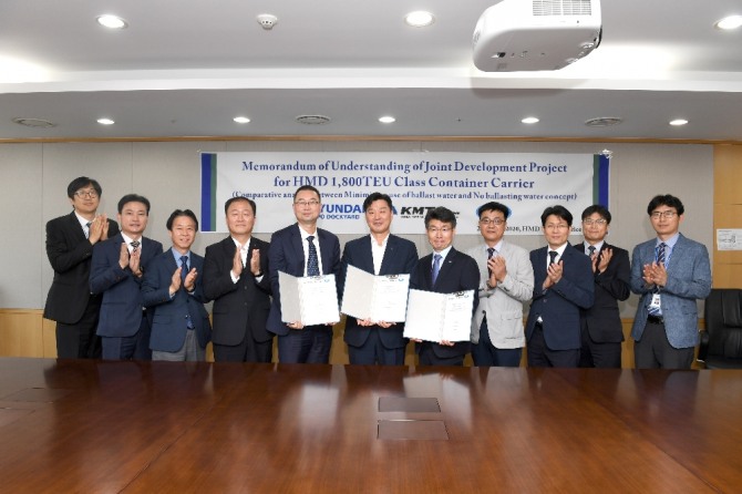 한국선급, 현대미포조선, 고려해운 관계자가 20일 현대미포조선 서울 사무소에서최소평형수 컨테이너선 공동개발 양해각서를 체결했다. 사진=한국선급