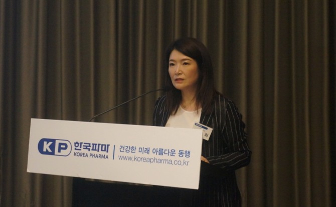 한국파마 박은희 대표는 21일 서울 여의도에서 기자간담회를 갖고 코스닥 상장에 따른 향후 성장 전략과 비전을 발표했다.  사진=한국파마