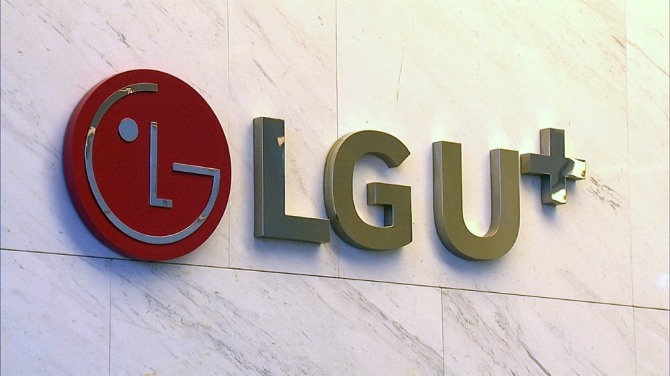 LG유플러스 로고