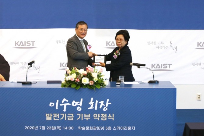 이수영 광원산업 회장(오른쪽)이 신성철 KAIST 총장에게 KAIST의 노벨상 연구 후원을 위해 676억 원의 사재를 출연하는 기부 약정서를 전달하고 있다. 사진=KAIST