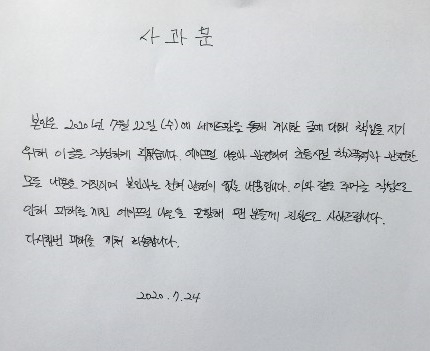 사진=온라인커뮤니티