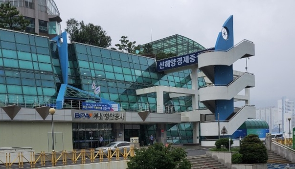 부산항만공사 전경. 사진=부산항만공사