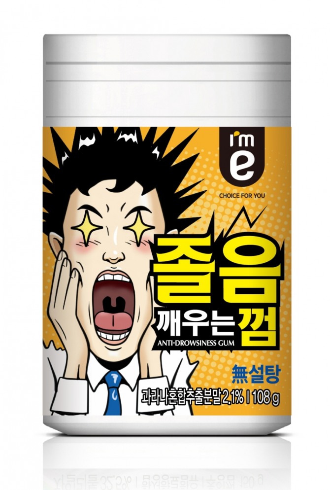 이마트24가 '아임이 졸음 깨우는 껌'을 판매하고 있다. 사진=이마트24