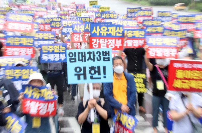  6·17 대책 피해자 모임 등이 1일 서울 여의대로에서 부동산 대책 관련 정부 규탄 집회를 열고 있다. 뉴시스