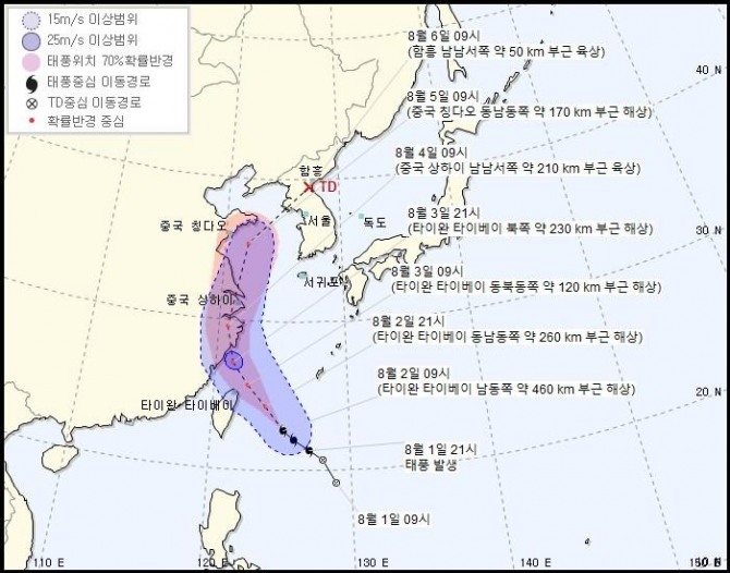 태풍 '하구핏' 예상 이동경로. 자료=기상청