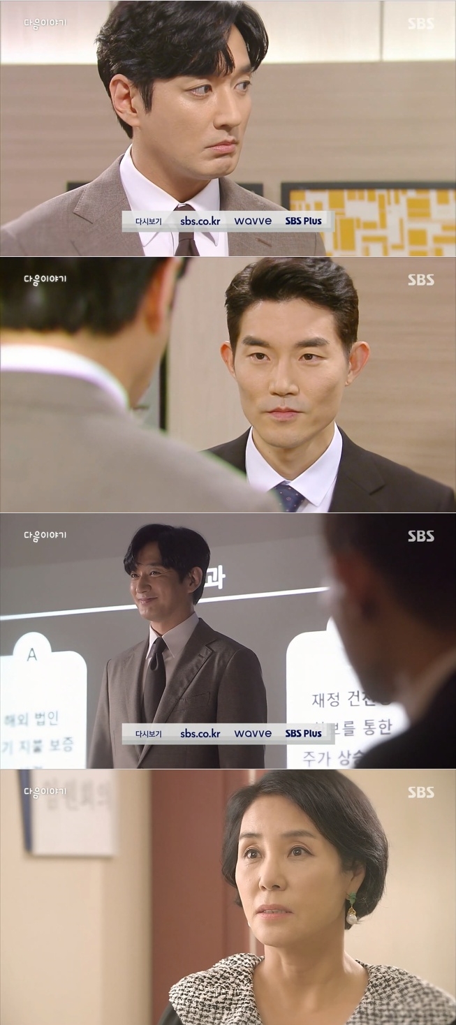 6일 오전 방송되는 SBS 일일드라마 '엄마가 바람났다' 69회에는 강석준(이재황)이 하열도(김영훈)의 물밑작업으로 회사에 복직하는 반전이 그려진다. 사진=SBS '엄마가 바람났다' 69회 예고 영상 캡처