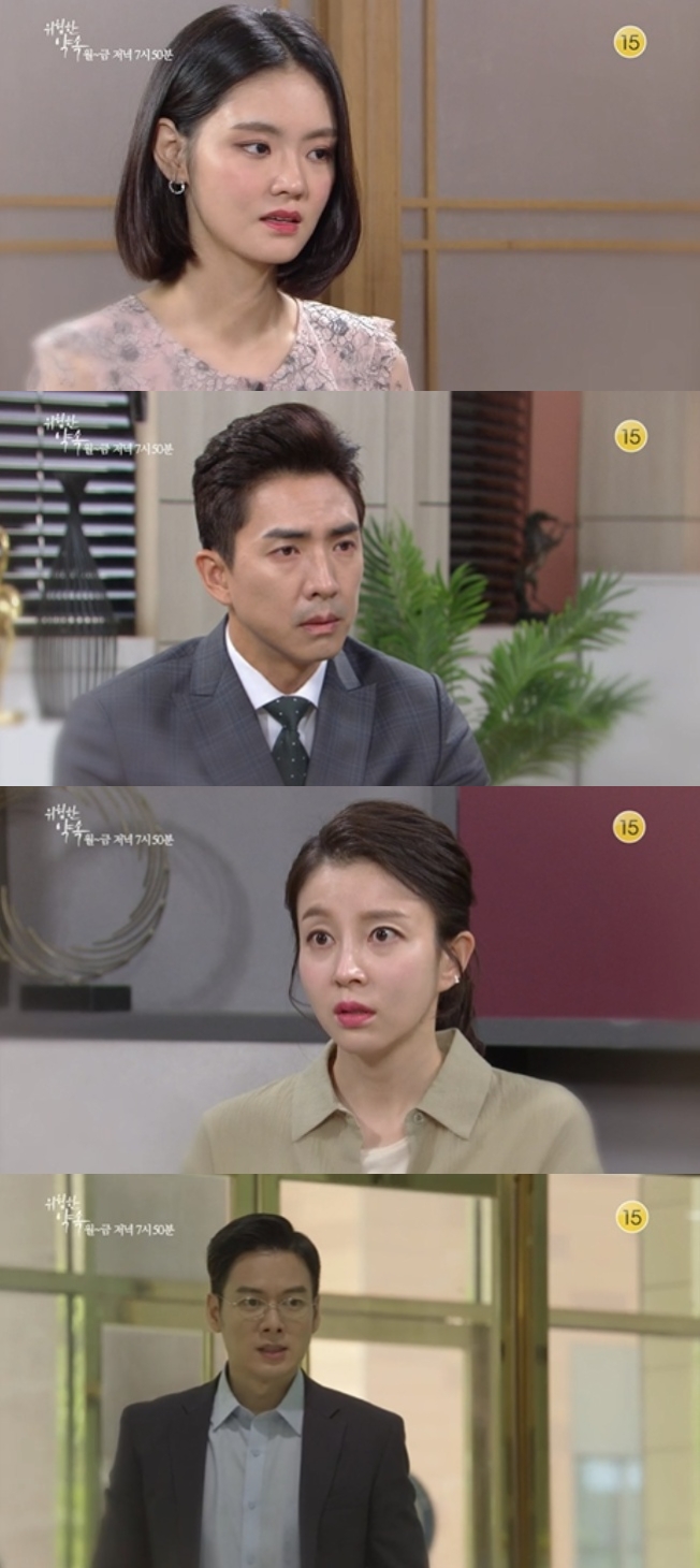 7일 방송되는 KBS2TV 일일드라마 '위험한 약속' 90회에는 오혜원(박영린)이 강태인(고세원)에게 차만종(이대연) 사고 증인으로 나서겠다며 딜을 한다. 사진=KBS2TV '위험한 약속' 90회 예고 영상 캡처 