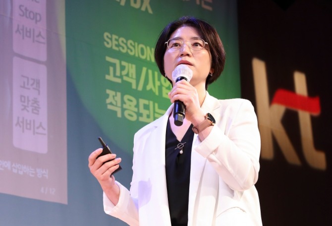 이미희 KT 인프라서비스단장 상무가 AI/DX 데이에서 'AI/DX를 가능케 하는 KT 클라우드'에 대해 발표하고 있다.