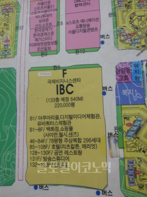 마포상암지구 인근의 한 공인중개사에 원래 들어서기로 했던 133층 초고층 랜드마크 건물의 층별 안내도가 걸려있다. 사진=오은서 기자