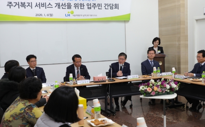한국토지주택공사(LH) 변창흠 사장이 1월 6일 서울남부권 마이홈센터에서 공공임대주택 입주민들과 대화하고 있다. 사진=LH  