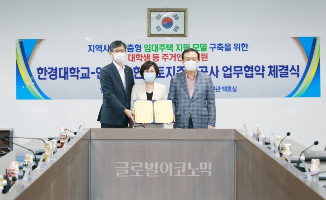 왼쪽부터 김요섭 LH 경기지역본부장, 김보라 안성시장, 임태희 한경대 총장