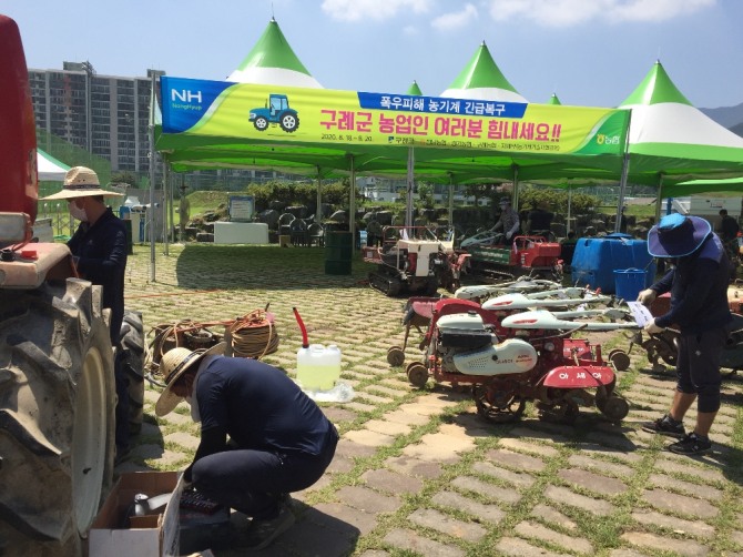 18일 전남 구례군에서 농협 농기계 정비요원들이 농기계를 수리하고 있다. 사진=농협중앙회