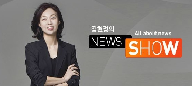 사진=CBS 홈페이지 캡처