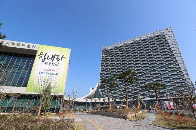 한국토지주택공사(LH) 본사 전경. 사진=LH 