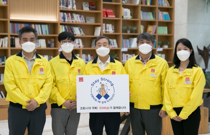 박정부 아성다이소 회장(왼쪽에서 세 번째)이 코로나19 극복을 위해 기본 수칙을 철저히 준수할 것을 당부했다. 사진은 박 회장이 스테이 스트롱 캠페인에 동참하는 모습. 사진=㈜아성다이소