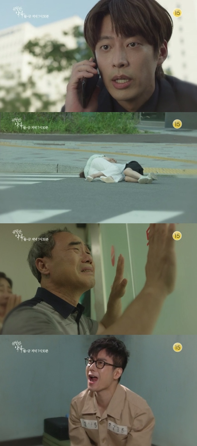 25일 오후 방송되는 KBS2TV 일일드라마 '위험한 약속' 101회에는 은찬(유준서)을 구하던 은동(박하나)이 교통사고를 당하자 한지훈(이창욱)이 멘붕에 빠진다. 사진=KBS2TV '위험한 약속' 101회 예고 영상 캡처 