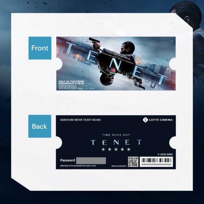 롯데시네마가 이달 22일부터 영화 '테넷' 전용 시그니처 무비 티켓을 판매하고 있다. 사진은 테넷의 시그니처 무비 티켓 앞면(위)과 뒷면 이미지. 사진=롯데시네마