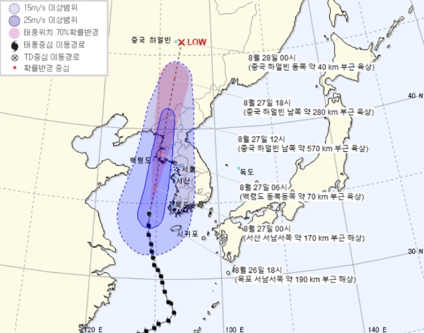 태풍 '바비' 이동예상경로, 자료=기상청