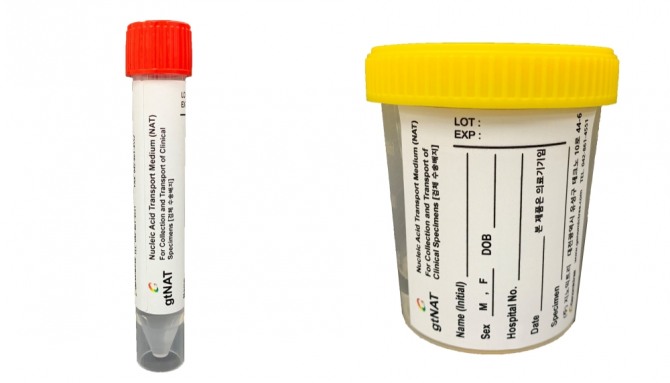 지노믹트리, 다목적 검체 수송 배지 1등급 체외진단용 의료기기 제조신고 완료  사진=지노믹트리