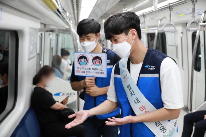공항철도가 열차 이용객들이 마스크를 제대로 착용했는지 계도 요원을 투입해 점검한 결과 하루 평균 100건에 달하는 적발 사례가 나왔다고 31일 밝혔다.  사진=연합