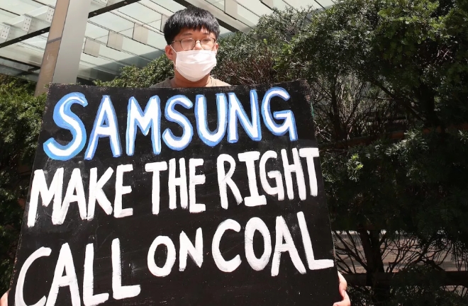 환경단체 회원이 삼성의 석탄사업 중단을 촉구하는 시위를 벌이고 있다. 사진=영국 건설전문매채 '글로벌컨스트럭션리뷰' 