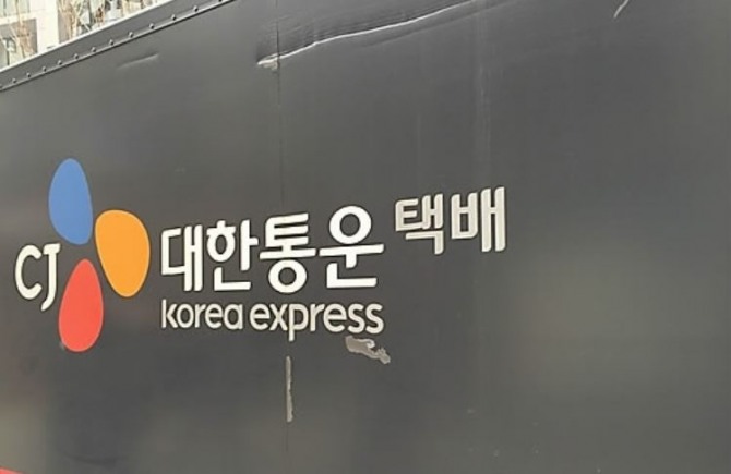 CJ대한통운이 인도네시아 현지 노동자와 지난해부터 고용 분쟁을 겪고 있다. 부당 해고 논란에 대해 회사 측은 정상적인 계약 종료라며 강력히 부인했다. 사진=연합뉴스