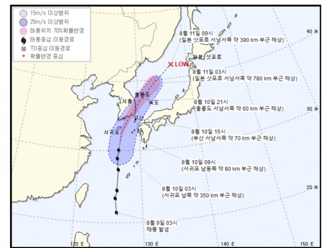 태풍 위치와 경로 