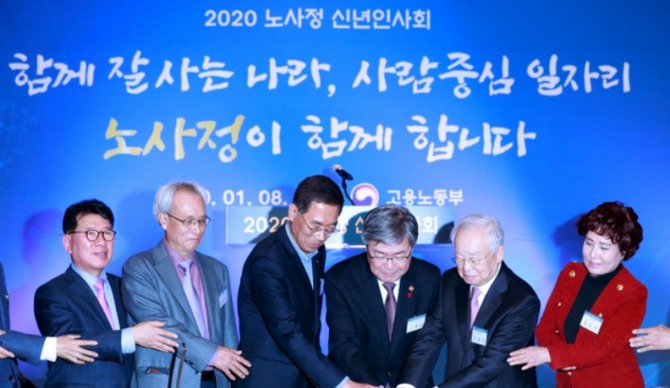 지난 1월 반원익(왼쪽 첫 번째) 중견기업연합회 상근부회장이 2020년 노사정 신년인사회에 참석해 축하떡 커팅을 하고 있다. 사진=뉴시스