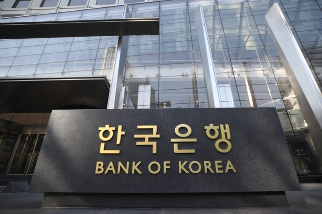 한국은행 본사 전경   사진=한국은행