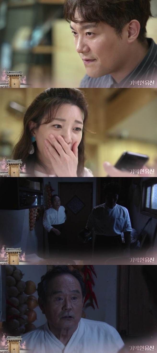 사진=KBS1TV 일일드라마 '기막힌 유산' 100회 예고 영상 캡처 