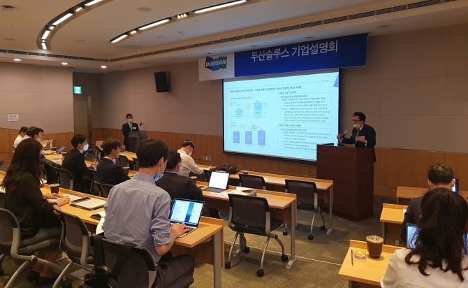사모펀드 스카이레이크로 넘어간 두산 솔루스 최근 실적발표  모습.