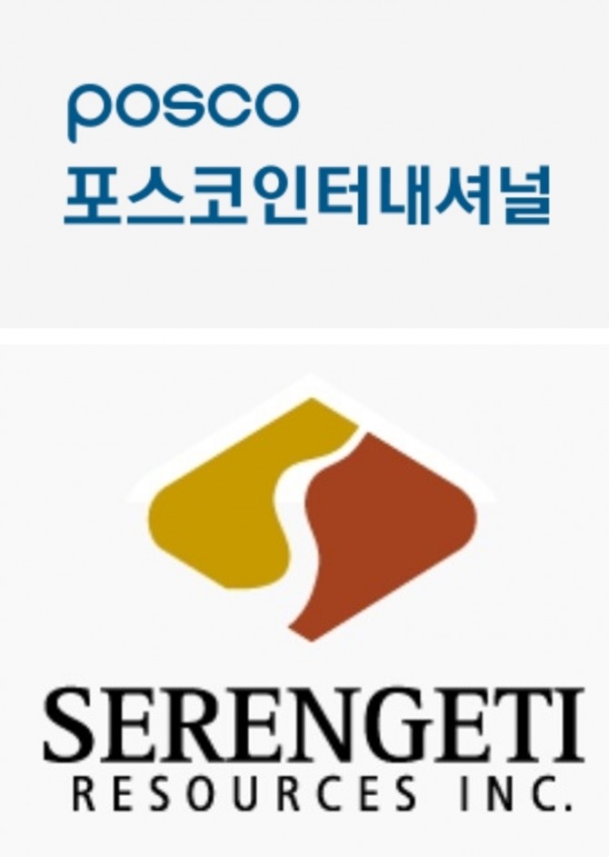 포스코인터내셔널과 캐나다 자원개발업체 세렝게티 리소시스 합작사 KCC(Kwanika Copper Corporation)가 캐나다 콰니카 광산에 두 번째 시추 장비를 추가했다. 사진=글로벌이코노믹DB