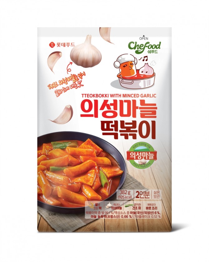 롯데푸드의 신제품 '의성마늘 떡볶이'. 사진=롯데푸드