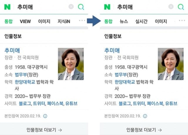 [사진 출처=김근식 경남대 교수 페이스북 캡처]