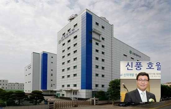 신풍제약이 코로나19 사태 이후 주가가 가장 많이 오른 회사가 됐다. 사진=신풍제약