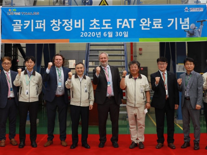 LIG넥스원은 지난 6월 30일 30mm 근접방어무기체계인 골키퍼의 공장수락검사(FAT)를 성공적으로 완료했다. 사진=LIG넥스원