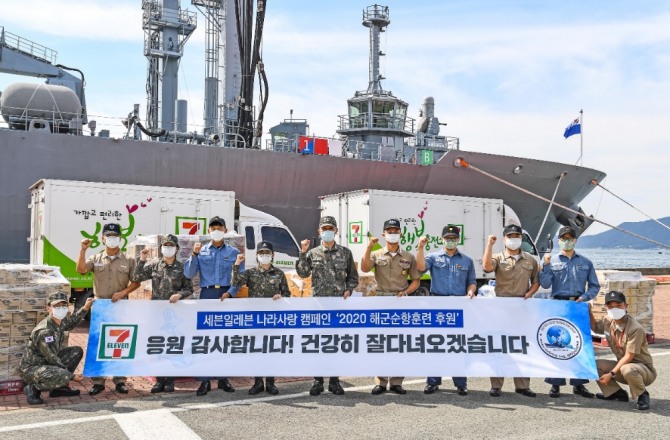 세븐일레븐은 이달 21일 해군 순항훈련전단에 1000만 원 상당의 식료품을 전달했다. 사진=세븐일레븐 