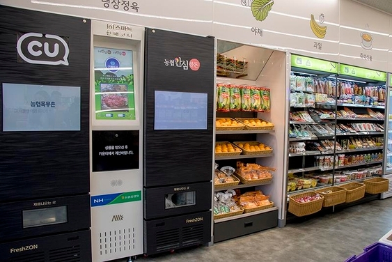 CU는 2018년 3월 'IoT 스마트 자판기'를 운영한 적이 있다. 이 자판기는 정식 도입되는 데는 실패했다. 사진=CU