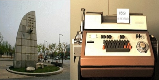 135년 전 우리나라 전기통신발상지 터 기념탑(왼쪽)과 지금은 사라진 텔렉스(오른쪽)  사진=한국정보통신역사학회